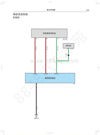 2021年哈弗H6S HEV电路图-雨刮洗涤系统