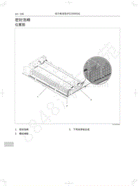 2021年哈弗H6S维修手册-密封泡棉