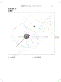 2021年款长城哈弗F7-变速器系统