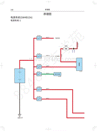 2020年长城哈弗F5电路图-电源系统 GW4B15A 