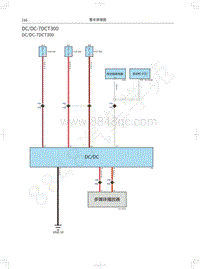 2018年款哈弗H2电路图-DCDC-7DCT300