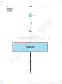 2020年长城哈弗F5电路图-充电插座