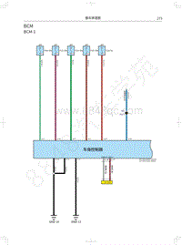 2020年哈弗F7电路图-BCM