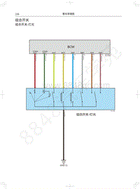 2018年款哈弗H2电路图-组合开关