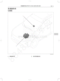 2020年款哈弗F7维修手册-变速器系统