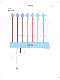 2018年款哈弗H2电路图-BCM