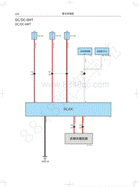 2018年款哈弗H2电路图-DCDC-6MT