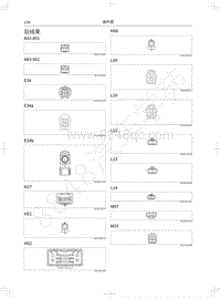 2021年长城哈弗F7电路图-后线束