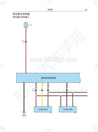 2020年长城哈弗F5电路图-倒车雷达控制器