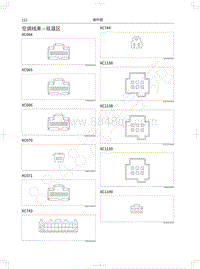 2019年哈弗F7X国六电路图-空调线束 双温区