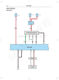 2020哈弗H2 电路图-组合仪表系统