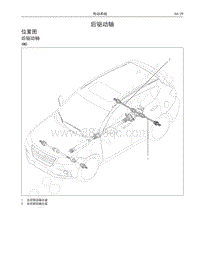 2019-2020年哈弗H2-国五维修手册-后驱动轴