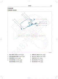 2021款长城哈弗F7x电路图-空调线束