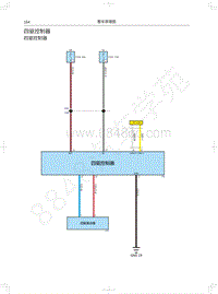 2019年哈弗F7X国六电路图-四驱控制器