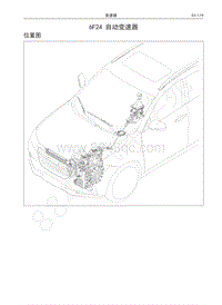 2019-2020年哈弗H2-国五维修手册-位置图