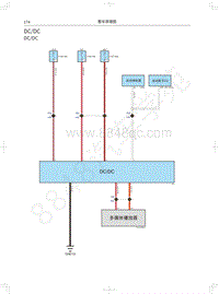 2020哈弗H2 电路图-DCDC