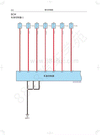 2020哈弗H2 电路图-BCM