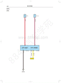 2020哈弗H2 电路图-EPS