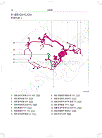 2021款长城哈弗F7x电路图-前线束 GW4C20B 