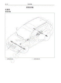 2019-2020年哈弗H2-国五维修手册-前驱动轴