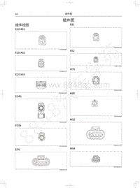 2021年哈弗H7电路图-插件图