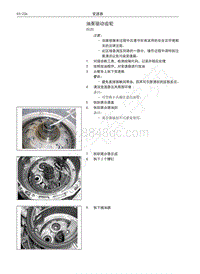 2016-2017款哈佛H7和H7L-油泵驱动齿轮