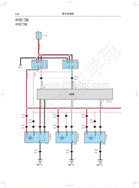 2021年哈弗H7电路图-中控门锁