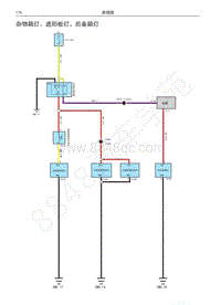 2016-2017款哈佛H7和H7L电路图-杂物箱灯 遮阳板灯 后备箱灯
