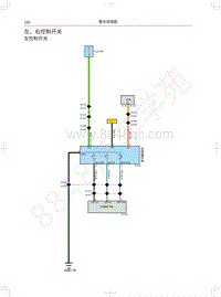 2018-2019年哈弗H7电路图-左 右控制开关