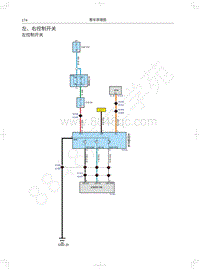 2018年哈弗H7L红标电路图-左 右控制开关