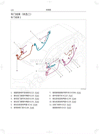 2019年哈弗H4电路图-车门线束（状态二）