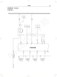 2019年哈弗M6国五电路图-空调系统（CM52）