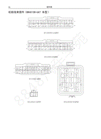 2017-2018年哈弗M6电路图-机舱线束插件 GW4G15B 6AT 车型 