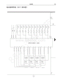 2016-2017年哈弗H9电路图-电动座椅系统（2017 款车型）