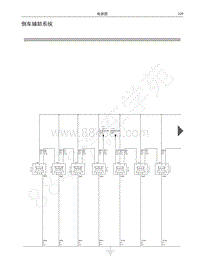 2016-2017年哈弗H9电路图-倒车辅助系统