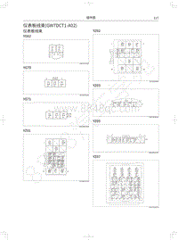 2019年哈弗M6国六电路图-仪表板线束 GW7DCT1-A02 