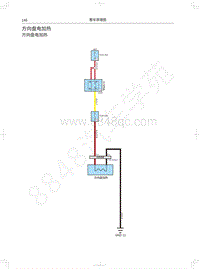 2022年哈弗H9电路图-方向盘电加热
