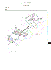 2016-2017年哈弗H9维修手册-空调系统