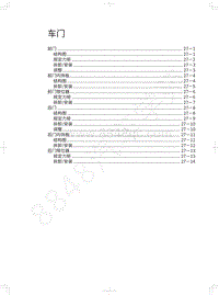 2021-2022年哈弗赤兔DHT-车门