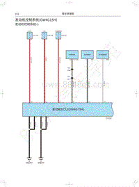 2022年哈弗赤兔DHT电路图-发动机控制系统 GW4G15H 