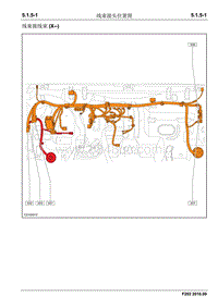 2010款长安金牛星F202电路图-5.1.5 线束接头位置图