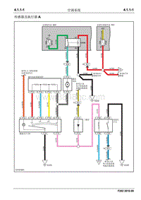 2010款长安金牛星F202电路图-4.1.1 空调系统