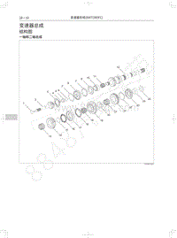 2020长城炮越野皮卡维修手册-变速器总成