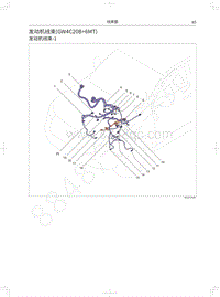2020长城炮越野皮卡电路图-发动机线束 GW4C20B 6MT 
