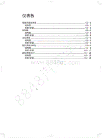 2021款长城炮商用皮卡-仪表板