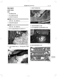 2022年长城炮黑弹-输出轴封