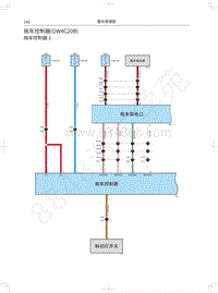 2022长城炮黑弹电路图-拖车控制器 GW4C20B 