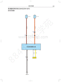 2020长城炮乘用皮卡电路图-变速器控制系统 GW4D20M 8AT 