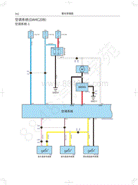 2021款长城炮商用皮卡电路图-空调系统 GW4C20B 