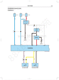 2022长城机车版皮卡电路图-空调系统 GW4D20M 